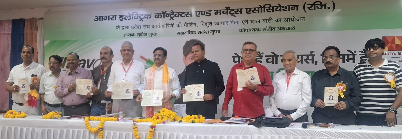 विद्युत सामग्री पर जीएसटी 5 फीसदी करने की उठी मांग
