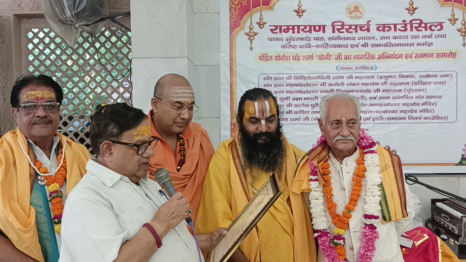 राम भक्ति रस से सराबोर हुई बंबई वाली बगीची, सुंदरकांड के संगीतमय गायन ने बांधा समां