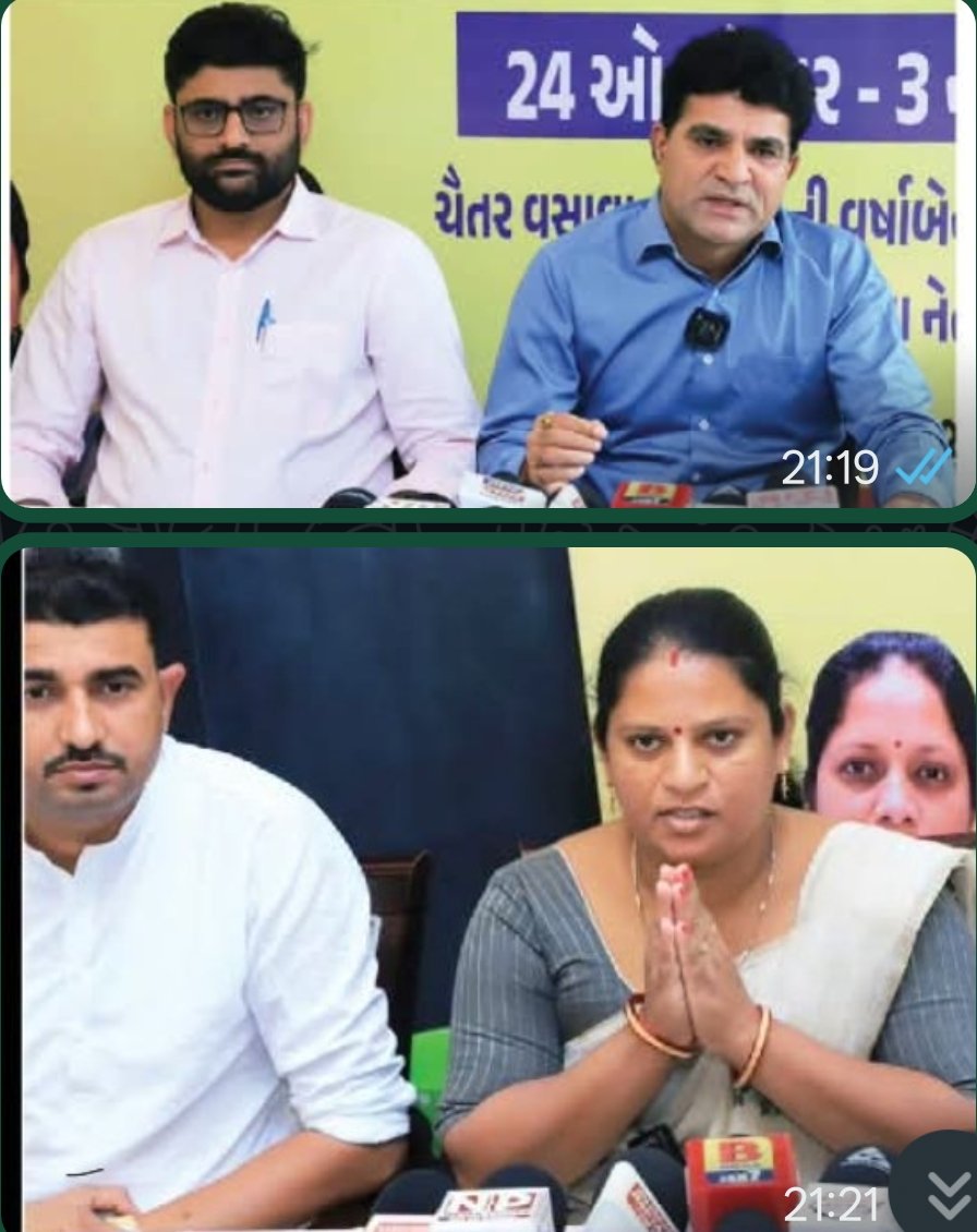 गुजरात प्रदेश के आदिवासी नेता श्री चेतर वसावा++++++