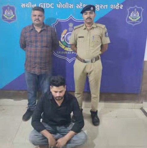 गुजरात प्रदेश सुरत शहर के सचिन पुलिस+++++++