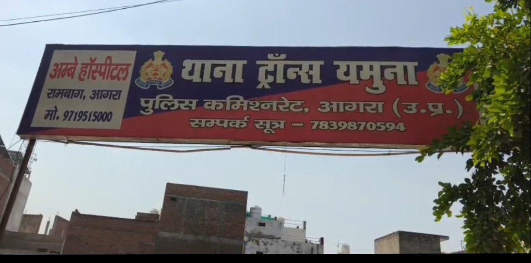 टेढ़ी बगिया में सनसनी: नशे में धुत भाई ने बहन को मारी गोली, हालत गंभीर